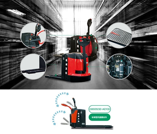 A系列標準型托盤(pán)搬運車(chē)